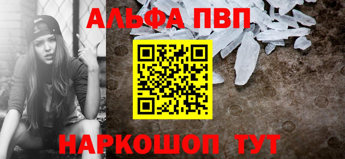 Казань  МЕФ кристаллы  Вход с VPN  Марихуана  COCAIN  ЭКСТАЗИ  ГАШИШ  ГАШ  Купить  Мефедрон 