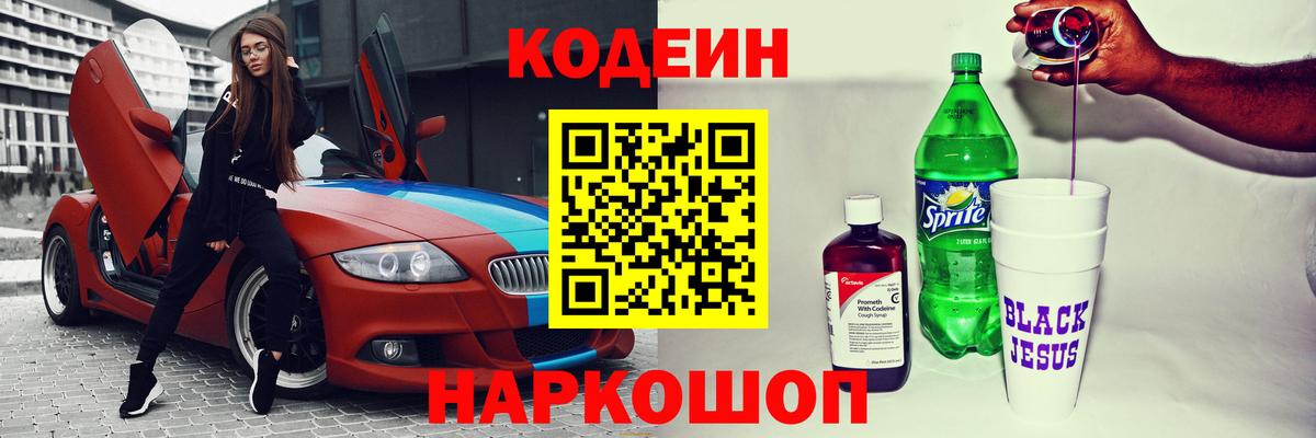 Галлюциногенные грибы Казань