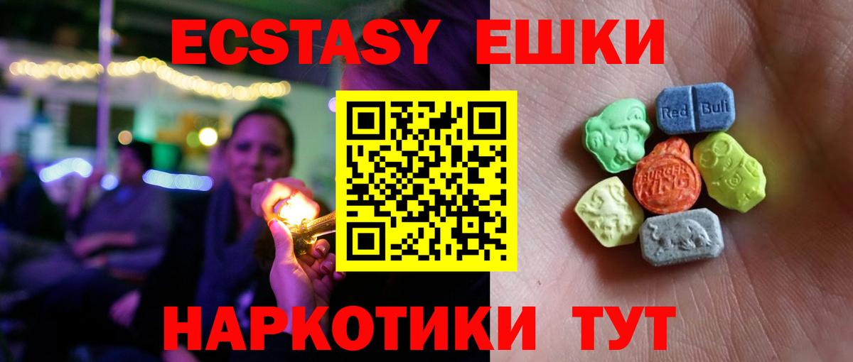 Казань  MEGA онион  закладки  Вход с VPN  Ecstasy  Экстази Punisher 