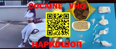 ГАЛЛЮЦИНОГЕННЫЕ ГРИБЫ Лесосибирск