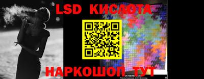 ГАЛЛЮЦИНОГЕННЫЕ ГРИБЫ Лесосибирск