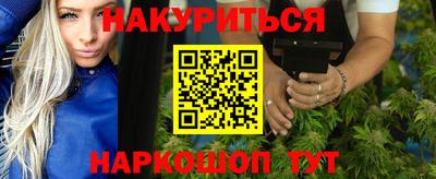 ГАЛЛЮЦИНОГЕННЫЕ ГРИБЫ Лесосибирск