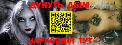 ГАЛЛЮЦИНОГЕННЫЕ ГРИБЫ Лесосибирск
