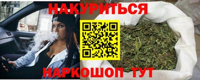 альфа пвп Ливны