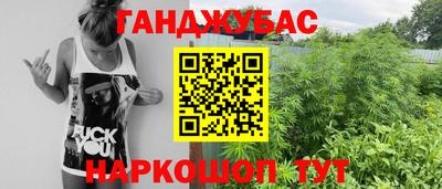 дистиллят марихуана Ликино-Дулёво
