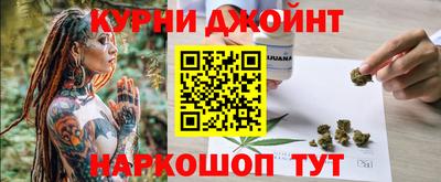 альфа пвп Ливны