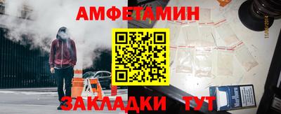 альфа пвп Ливны