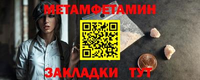 альфа пвп Ливны