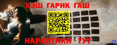 ГАЛЛЮЦИНОГЕННЫЕ ГРИБЫ Лесосибирск