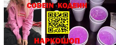 альфа пвп Ливны