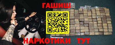 альфа пвп Ливны
