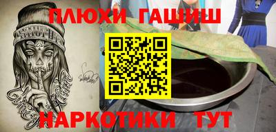 ГАЛЛЮЦИНОГЕННЫЕ ГРИБЫ Лесосибирск
