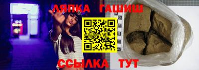 мдма Мариинск