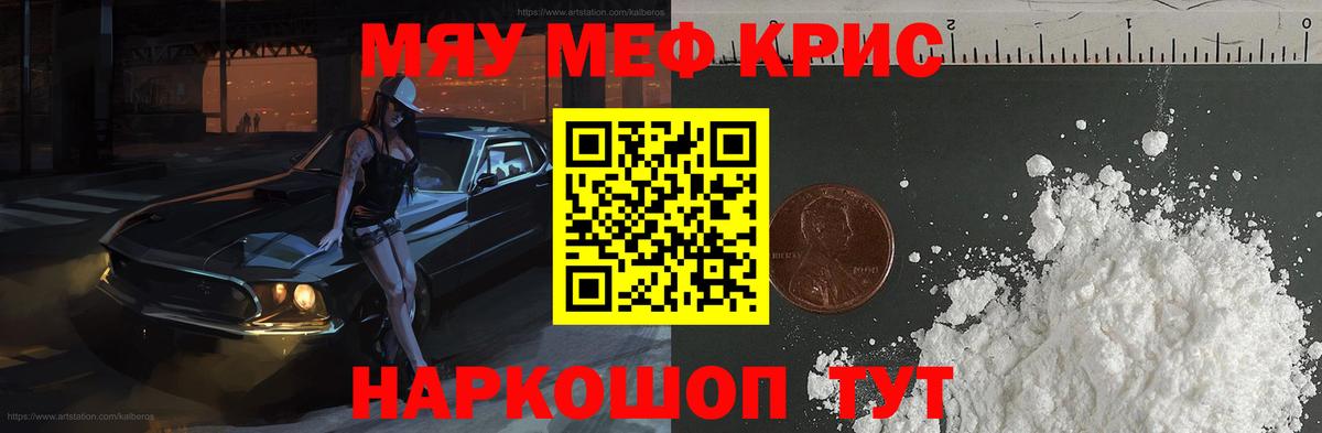 Казань  МЕФ  Вход с VPN  МЕФ 4 MMC  МЯУ-МЯУ 