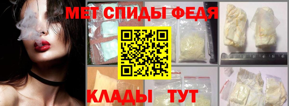 Метамфетамин мет  Вход с VPN  Казань 