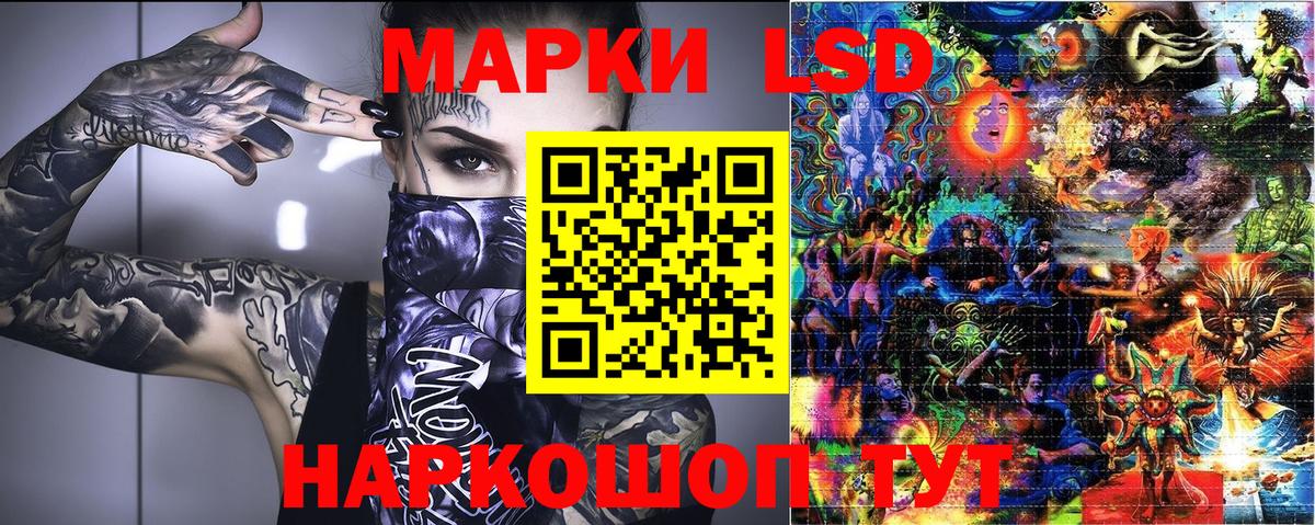 Наркотические марки 1,5мг  Вход с VPN  Казань 