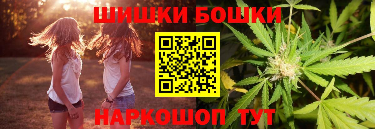 Шишки марихуана конопля  Вход с VPN  Казань  Канабис марихуана 