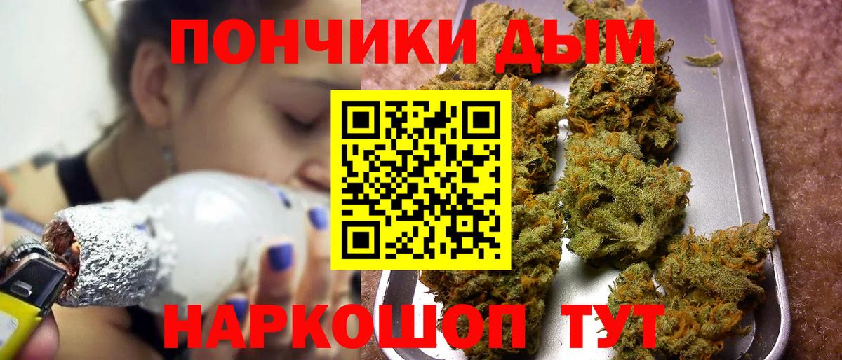 Канабис индика Казань